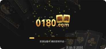 闲游扣点点麻将攻略