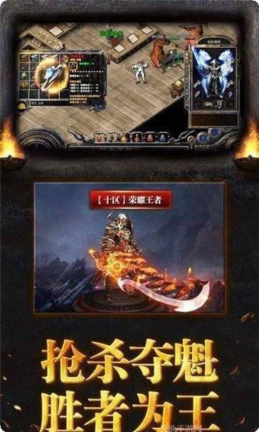 倚天荣耀万劫热血连击职业选择