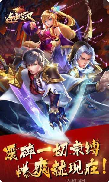 连击无双战斗技巧