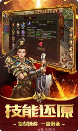 小宝来了传奇游戏攻略