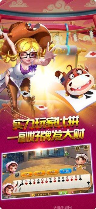 壹号娱乐下载地址