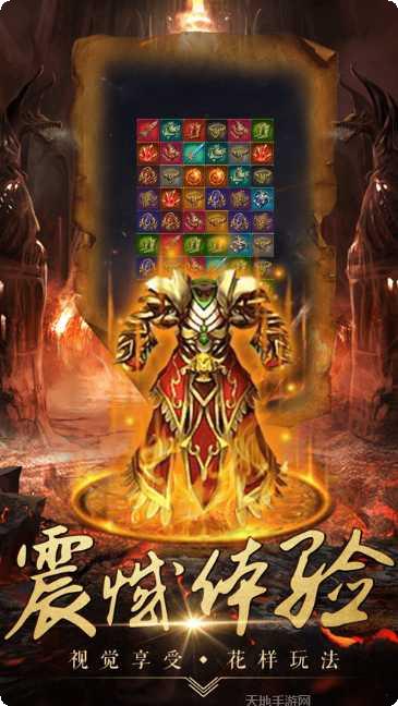 冰雪复古传奇三职业30攻略