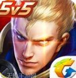 王者荣耀零点巡航作用