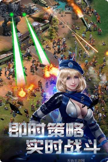 生化围城最新版本