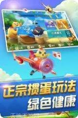 龙城互娱棋牌安卓版