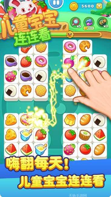 儿童宝宝连连看版本