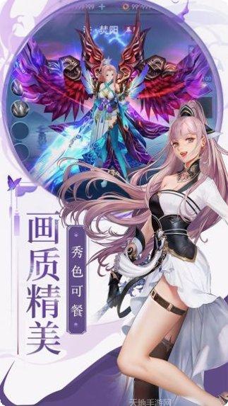 梁山豪杰手游攻略