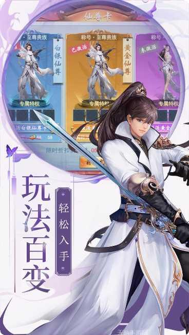 梁山豪杰角色介绍