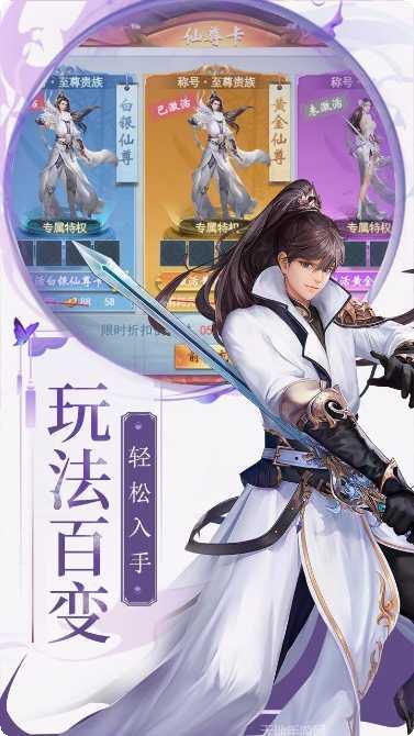 梁山豪杰最新版本