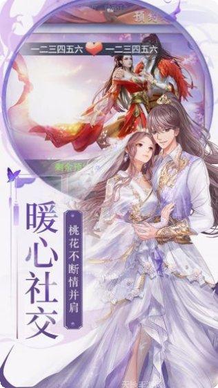 梁山豪杰游戏礼包