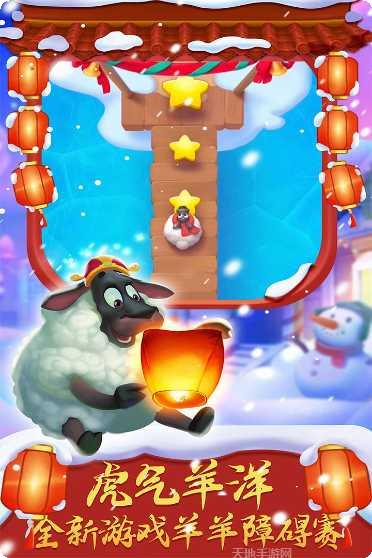 梦想城镇vivo版下载