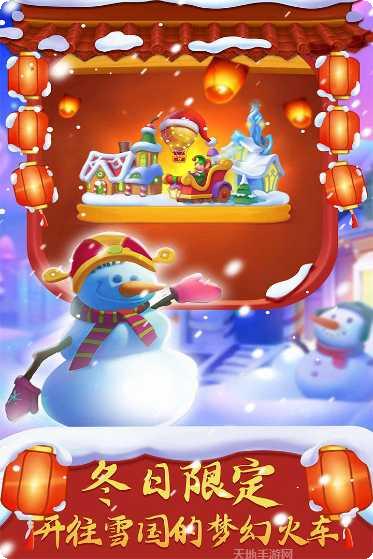 梦想城镇vivo版礼包