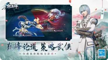 杯莫停GM版攻略