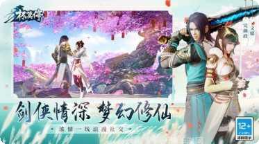 杯莫停GM版下载