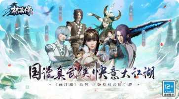 杯莫停GM版礼包