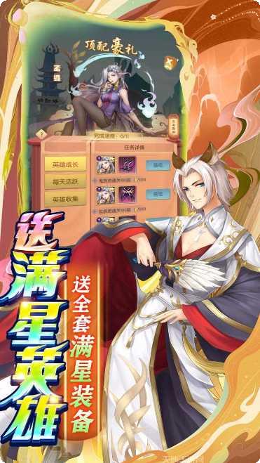 百战无双BT版礼包