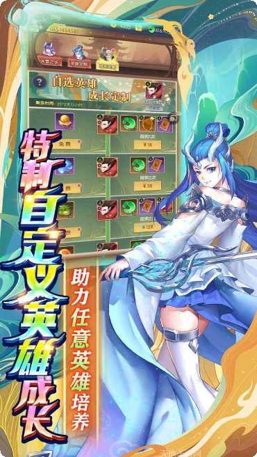 百战无双BT快速升级