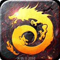 传奇风云福利版礼包