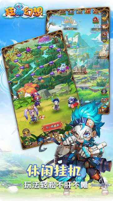 狂暴幻想角色推荐