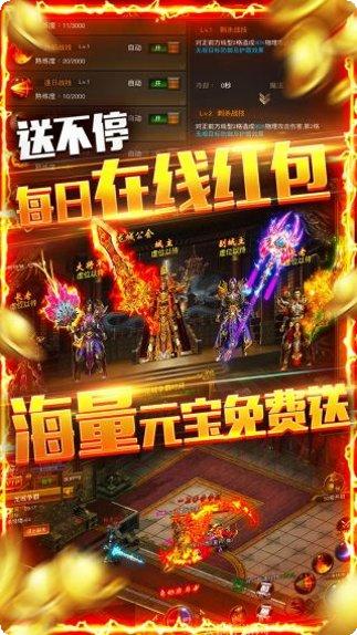 龙权天下变态版激活码