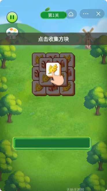 动物爱消除游戏攻略