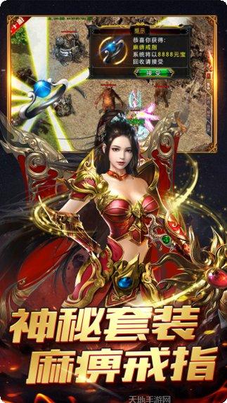 千斩传说超V版角色