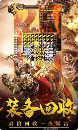 蓝月传奇角色选择