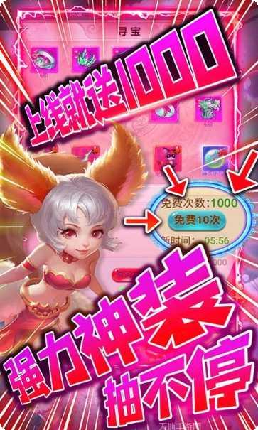 剑仙缘BT文字版修真角色选择