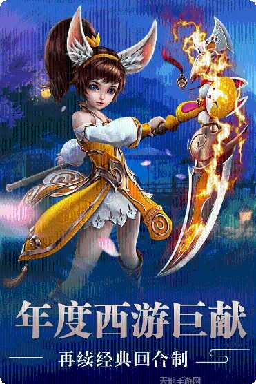 混沌西游BT特币最强仙宠推荐