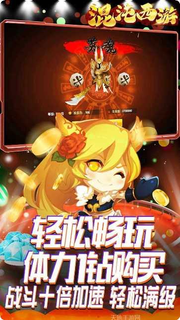 混沌西游BT特币仙宠搭配策略