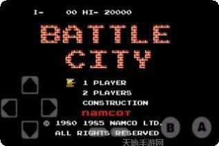 90坦克经典游戏最新版本