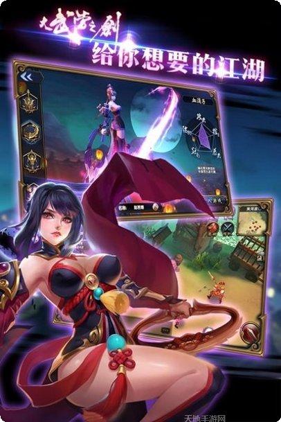 大武当之剑装备获取