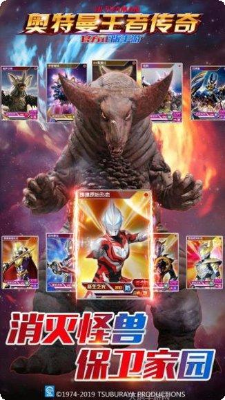 奥特曼王者传奇小米版礼包