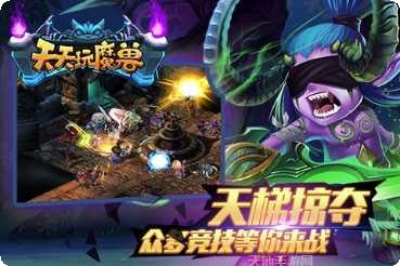 天天玩三张最新版本