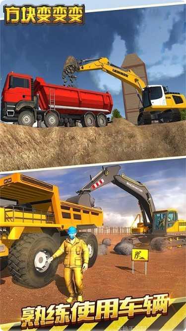 方块变形记怎么玩