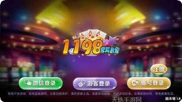 约战跑得快攻略