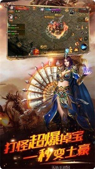 刚开一秒传世中变攻略