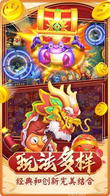 老版乐乐捕鱼攻略