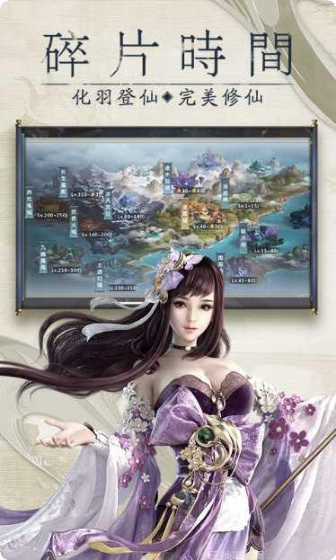 仙御九州游戏攻略