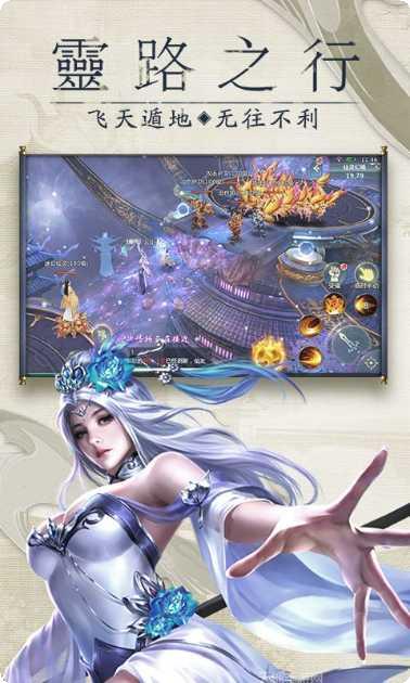 仙御九州装备获取