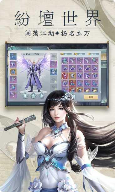 仙御九州副本挑战