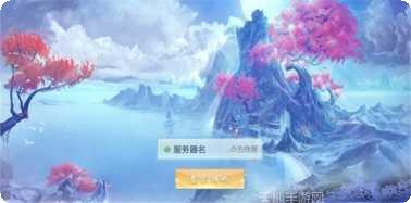 菩提剑心最新版本