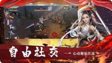 诛神乾坤最新版本