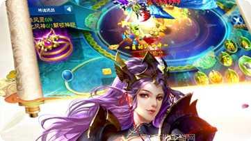 诛神乾坤技能搭配