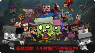 僵尸病毒跑酷攻略大全