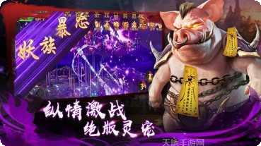 极武尊BT送一亿元宝下载