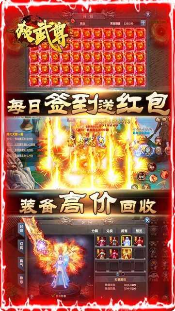 极武尊BT送一亿元宝攻略