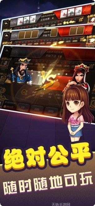 禅游指尖游戏评测