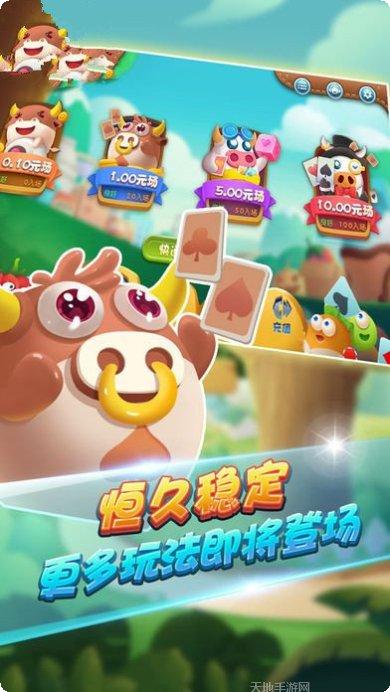 茶苑火拼双扣玩法介绍