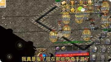 叁游传奇最新版本